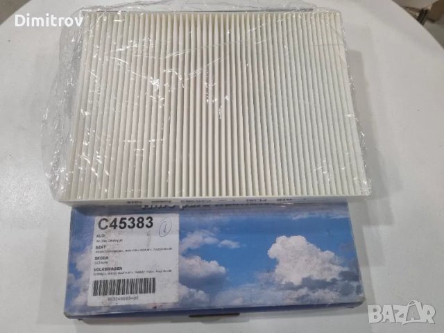Филтър за климатика на Ауди А3 / Филтър купе Ауди А3 