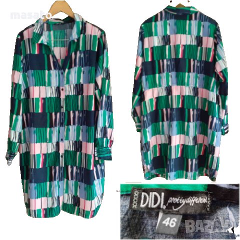 DIDI pretty different- рокля/риза