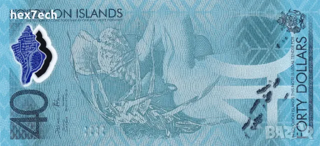 ❤️ ⭐ Соломонови Острови 2018 40 долара полимер UNC нова ⭐ ❤️, снимка 2 - Нумизматика и бонистика - 49198237