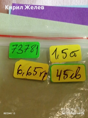 Дамски сребърни обеци във формата на цвете разкошни с сини полускъпоценни камъни 73781, снимка 9 - Обеци - 52854422