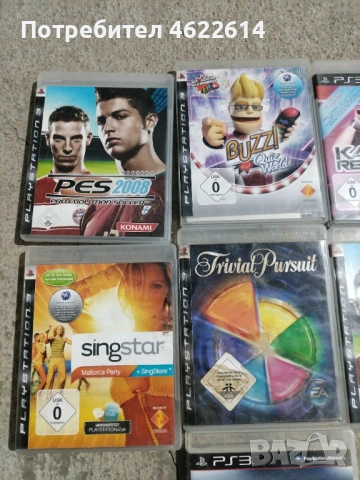 СЕДЕМ БРОЯ ИГРИ ЗА PlayStation 3, снимка 4 - Игри за PlayStation - 53630117