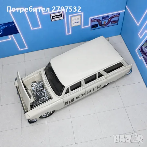 НА ЧАСТИ! Москвич 427 „Книги“ 1:43 СССР – НовоЕкспорт Тантал само оригинални части, снимка 2 - Колекции - 56185337