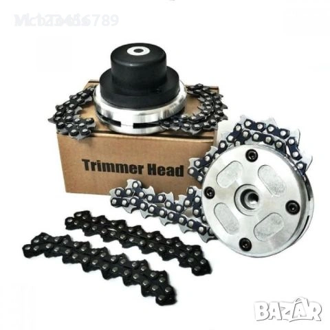 Глава за тример с верига , снимка 2 - Градинска техника - 53837546