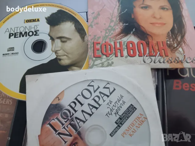 гръцки аудио и видео дискове