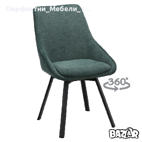 Луксозен стол посетителски,трапезен,въртящ се на 360градуса и за заведения, снимка 4 - Дивани и мека мебел - 42739672