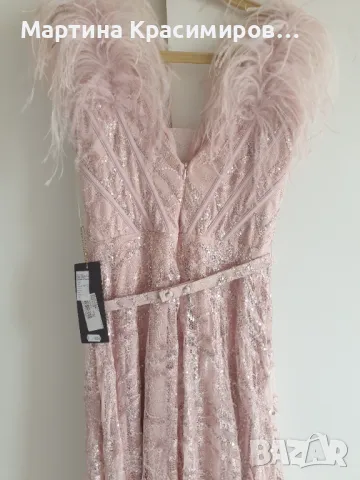 Нова официална рокля 