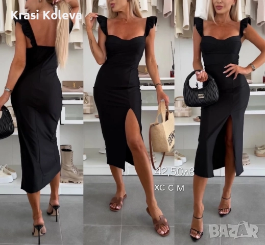 рокло,поли,пснталони ,гащеризоно, снимка 5 - Други - 52219197