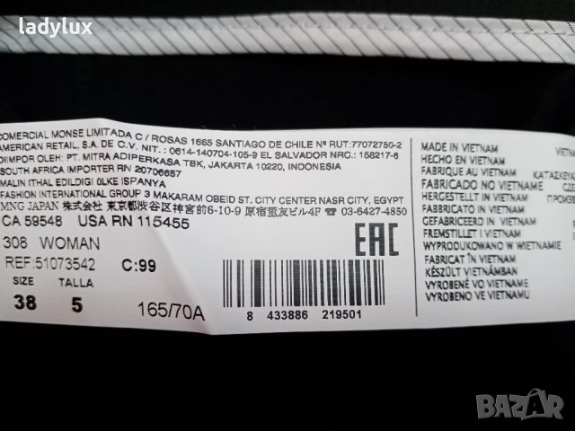 Mango, Пола, Размер S/M. Код 2181, снимка 5 - Поли - 44304771