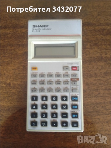 Елка Шарп EL514