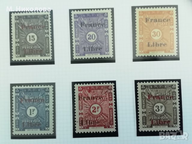 Пощенски марки френска Сомалия 1943, снимка 7 - Филателия - 41859370
