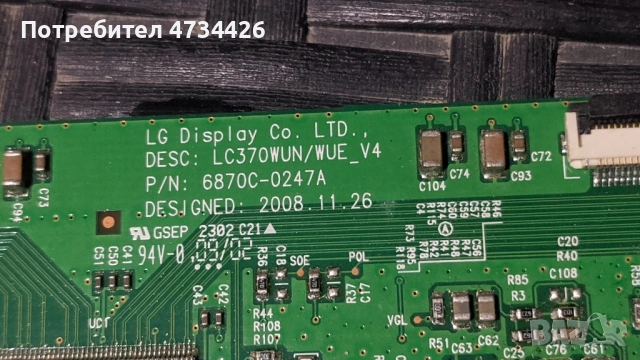T-CON BOARD /ТИКОНИ/ ПЛАТКИ ПАНГЮРИЩЕ-1.10-V18 43-65UHD_TM120_v1.0/6870C-0769A Halogen free, снимка 6 - Части и Платки - 53434028