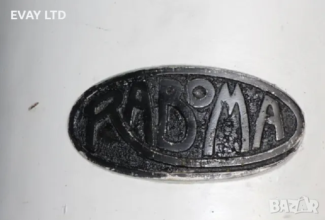 радиална бор машина RABOMA, снимка 10 - Други машини и части - 49421960