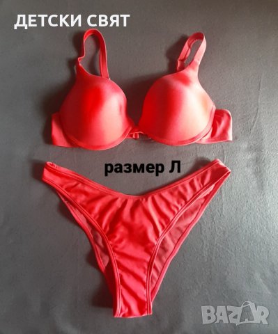 Нови бански костюми Л и ХЛ, снимка 1
