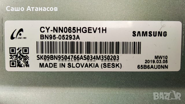 SAMSUNG UE65NU7179U със счупена матрица ,BN44-00932A ,BN41-02635B ,CY-NN065HGEV1H ,Y18 VNB V2.0, снимка 6 - Части и Платки - 36075261