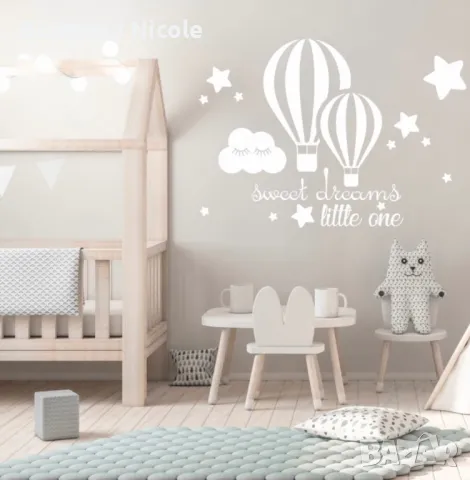 Стикер за стена Балони - „Sweet dreams little one“  , снимка 2 - Други - 48002000
