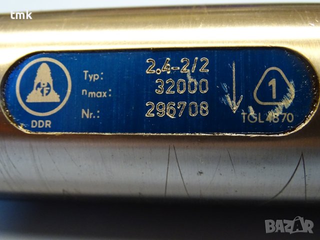 Шпиндел за шлайф DKF 2.4-2/2 TGL4870 32000min-1 ф40mm, снимка 2 - Резервни части за машини - 42221639