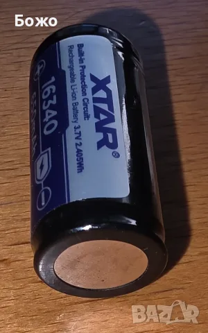 Нова презареждаема Йонно-Литиева Батерия Xtar 16340 650mAh, снимка 4 - Батерии, зарядни - 56130606