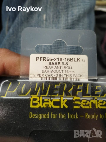 Полиуретанови тампони за SAAB 95 , Powerflex PFR66-210-16BLK, снимка 2 - Части - 50460769