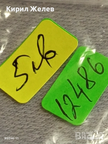 Монета 20 лева 1940г. ЦАРСТВО БЪЛГАРИЯ Цар Борис трети за КОЛЕКЦИЯ 12486, снимка 9 - Нумизматика и бонистика - 52390243