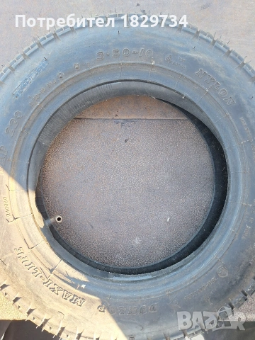 Гуми за малко ремарке или малогабаритна техника . Цена по договаряне, снимка 4 - Аксесоари и консумативи - 53708936