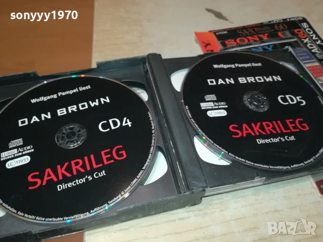 DAN BROWN X6CD 1308251914, снимка 6 - CD дискове - 51357777