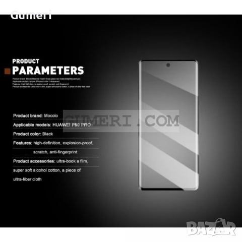 Huawei P50 Pro Стъклен Протектор за Целия Екран - Full Glue, снимка 2 - Фолия, протектори - 36235822