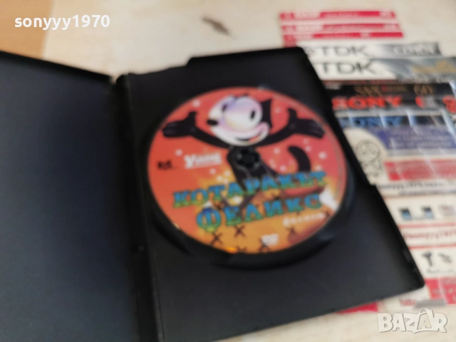 КОТАРАКЪТ ФЕЛИКС ДВД 1003260825LCHERY, снимка 12 - DVD филми - 53776540