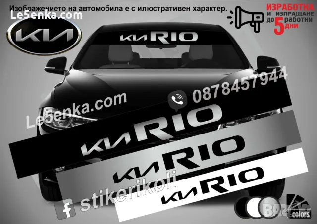 Сенник Kia Sorento, снимка 10 - Аксесоари и консумативи - 36614472