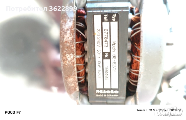 Съдомиялна Miele G1173 SCVI използвана, снимка 5 - Съдомиялни - 51943221