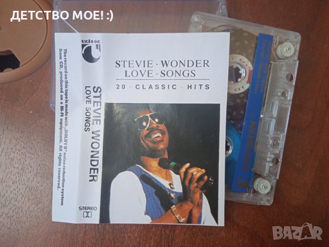 Stevie Wonder - Love songs - касета Unison / Унисон