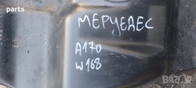 Метален Резервоар Мерцедес А170 W168 N, снимка 4 - Части - 42297468