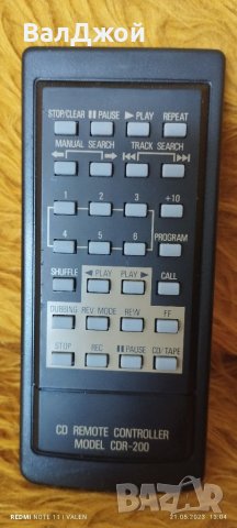 CDR-200 Remote, снимка 1