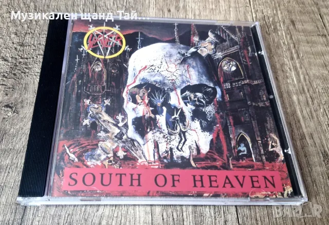 Компакт Дискове - Рок - Метъл: Slayer - South Of Heaven 