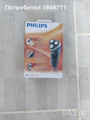 Електрическа самобръсначка 