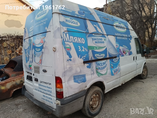 Ford Transit FT350, снимка 7 - Бусове и автобуси - 49425999