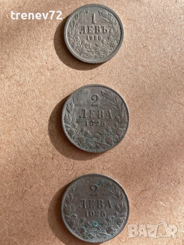 1и 2 лева 1925г без черта