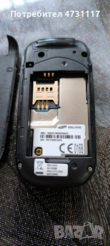 ОТВАРЯЩ ТЕЛЕФОН - Samsung GT-E1270 - НОВО, снимка 3 - Samsung - 53756890