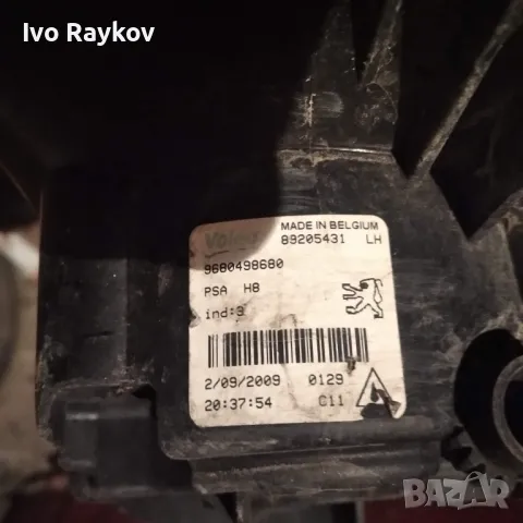Халоген , Ляв за PEUGEOT 308 CC , 9680498680 89205431, снимка 3 - Части - 48072091