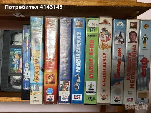 Видеокасети...., снимка 3 - Други жанрове - 56215052