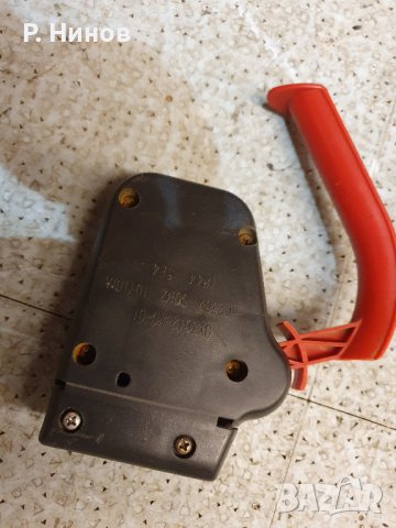 пусков бутон със защита за градински електрически фрези и косачки, снимка 9 - Градинска техника - 41799172