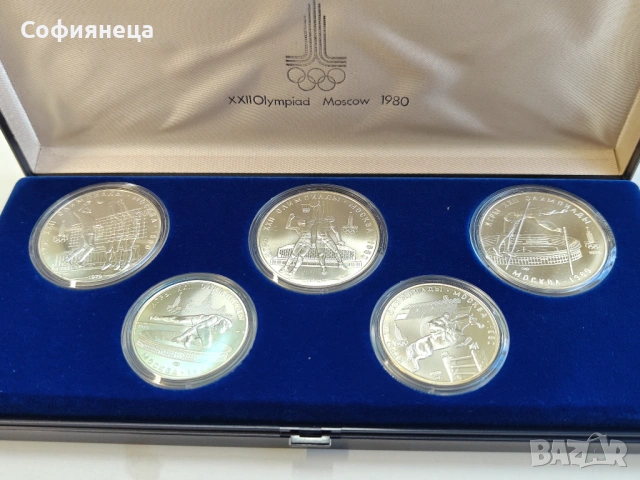 СССР 5 и 10 рубли 1978 ХХІІ Летни Олимпийски игри, Москва 1980