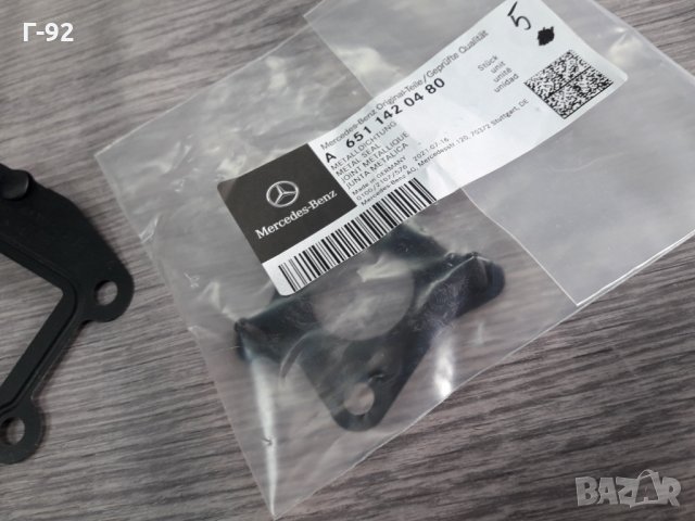 A6511420480**NEU**MERCEDES-BENZ**ГАРНИТУРА ЗА EGR ОХЛАДИТЕЛ**, снимка 2 - Части - 35809677