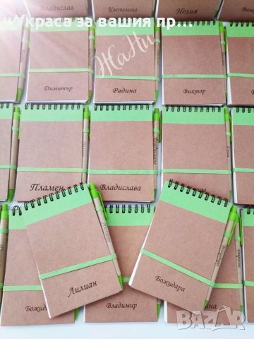 Подаръчетя за празника на буквите, снимка 3 - Други - 36160136