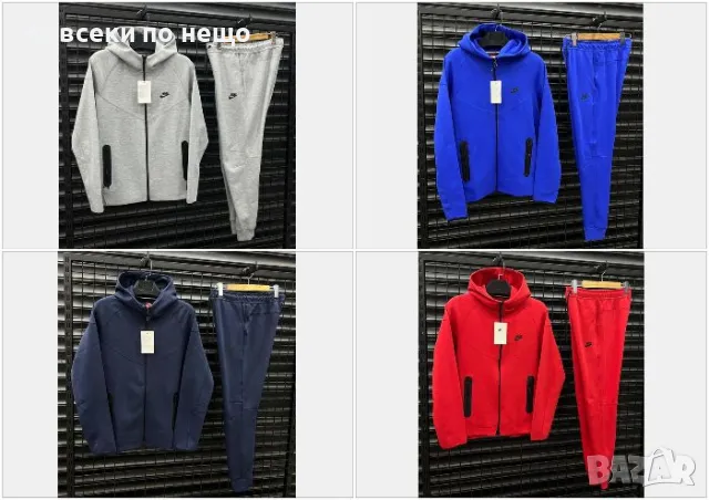 Дамски спортен комплект Код D1160