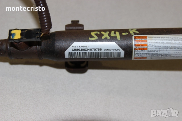 Дясна airbag завеса Suzuki SX4 (2007-2013г.) десен airbag таван 76480-80J00 / 7648080J00, снимка 5 - Части - 52142385