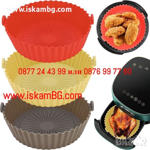 Кръгла силиконова форма за печене в air fryer | Силиконова тавичка за еър фрайър - КОД 3918, снимка 10 - Форми - 40563796