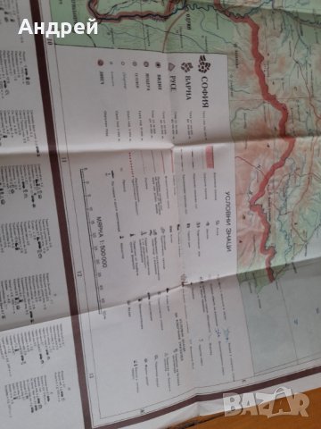 Стара туристическа карта България, снимка 3 - Други ценни предмети - 34296407