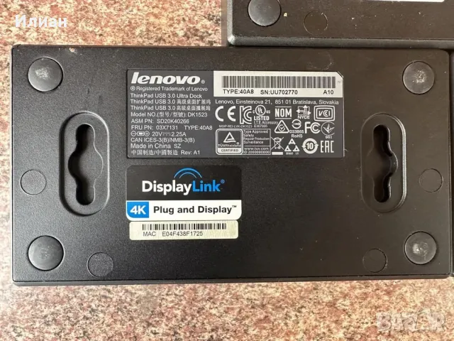 Докинг Станции Lenovo ThinkPad USB 3.0 Ultra Dock 40A8 4K, снимка 3 - Друга електроника - 48976642