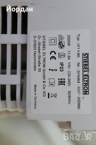 Професионални сешоари ''Steibel Eltron HTT 4WS'', снимка 11 - Друго - 41521291