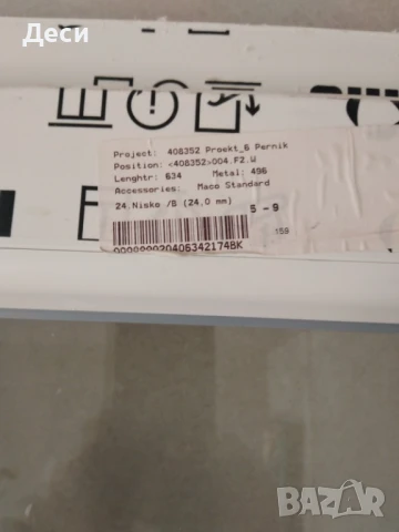 Врата и прозорец, снимка 4 - Дограми - 50805308